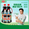 厨邦酱油 金品系列 生抽酱油1.48kg*2+渔女蚝油490g*2 调料套装礼盒 实拍图