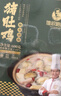 德叔鲍鱼正宗胡椒鲍鱼猪肚鸡600g预制菜加热即食火锅底料年货礼盒 实拍图