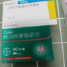 诺欣妥【原研进口】诺欣妥 诺华 沙库巴曲缬沙坦钠片 100mg*14片/盒 实拍图