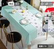简美家桌布餐桌垫防水防油免洗防烫轻奢高级感pvc桌面垫茶几桌布长方形 实拍图
