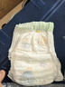 宜婴新梦想家全包臀婴儿小内裤XL72超薄拉拉裤【品牌直供 安心品质】 实拍图