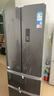 美的（Midea）325L法式四开门冰箱小户型超薄风冷无霜一级能效变频节能净味以旧换新BCD-325WFPM(E)国家补贴 实拍图