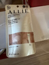 皑丽（ALLIE）防晒乳霜隔离妆前粉底三合一户外提亮通勤防水防汗防紫外线03送礼 实拍图
