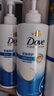 多芬（Dove）【密集修护】氨基酸洗发水700g 干枯受损毛躁发质 实拍图