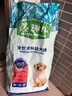 麦富迪狗粮 藻趣儿狗粮幼犬粮牛肉螺旋藻 呵护肠胃7.5kg/15斤 实拍图