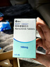 【原研进口】普特彼 他克莫司软膏 0.1%*10g/盒+希必可 阿布昔替尼片 100mg*14片/盒 实拍图