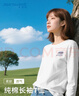 真维斯（Jeanswest）纯棉打底衫长袖t恤女2025年秋季新款休闲宽松百搭运动风内搭上衣 实拍图