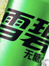 可口可乐（Coca-Cola）檀健次代言 雪碧Sprite零卡无糖饮料 330ml*24摩登罐 实拍图