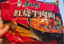 康师傅 方便面 经典红烧牛肉面103g*24袋 泡面袋装整箱速食 方便食品 实拍图