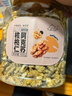 新边界（new boundaries）新疆阿克苏核桃仁300g 无添加休闲零食2025年新货坚果炒货特产 实拍图