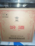 汾酒 黄盖玻汾 53度 475mL*12瓶 （电商版6瓶整箱*2）清香型 实拍图