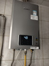 林内（Rinnai）【小蛮腰Pro plus】16升极光灰燃气热水器  超能恒温芯 恒温热水器上门安装 16GD33（JSQ31-GD33） 实拍图