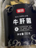 富昌 牛肝菌50g 云贵高原  见手青食用菌 滋补炖汤料煲汤材料炖汤食材 实拍图