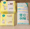 全棉时代【孙颖莎同款】婴儿棉柔巾100%纯棉干湿两用面巾洗脸巾100抽*18包 实拍图