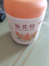 半山农 松花粉200克（配小勺） 长白山头道松花粉 可食用粉外用爽身粉 实拍图