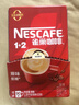 雀巢（Nestle）【樊振东同款】1+2原味低糖*速溶咖啡三合一冲调饮品90条1350g 实拍图