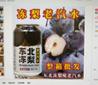 珍珠湾东北冻梨汽水果汁320ml*12罐怀旧老汽水夏季清爽冻梨饮料特产批发 实拍图