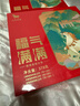 八马茶业 福建安溪铁观音 乌龙茶 送礼茶叶 礼盒装 【福气满满】三大香型组合-378g 实拍图