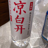 今麦郎凉白开350ml*24瓶 小瓶饮用水整箱喝纯净水开水非矿泉水京东自营 实拍图