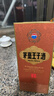 茅台 王子酒 酱香经典（2.0）酱香型白酒 53度 500ml 单瓶装 实拍图