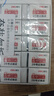 得力（deli）45块2B橡皮擦答题卡适用考试橡皮 擦不留痕小学生开学文具  小号高考祝福礼物 实拍图
