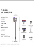 戴森（DYSON）V8无绳吸尘器【升级款】手持无线吸尘器 除螨 宠物 家庭适用 实拍图
