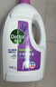 滴露（Dettol）衣物除菌液薰衣草3L 99.9%杀菌除螨 内衣衣物消毒液 可配洗衣液 实拍图