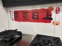 光多拉蒸蒸日上厨房贴乔迁之喜装饰搬家礼物无胶静电灶台防油贴纸用品 实拍图