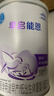 雀巢（Nestle） 早启能恩 特殊配方食品 早产低体重婴儿配方食品 400g 实拍图