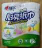 心相印卷纸/厨房用纸150节 吸油锁水 纸巾 食品接触级 实拍图