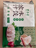 东来顺 牛肉芹菜水饺435g（24只装）饺子蒸饺煎饺早餐夜宵速冻清真食品 实拍图