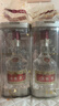 五粮液 普五八代 浓香型白酒 52度 500ml 单瓶 官方授权 酒厂直供 实拍图