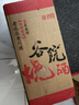 谷小酒 谷院烧酒Pro 浓香型白酒 52度 5L 桶装约十斤 实拍图