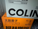 柯林咖啡 数字精品挂耳咖啡 手冲滤泡式黑咖啡粉 4号太阳黑子12g*20袋 实拍图
