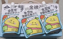 金豆芽金银花柚子汁儿童果汁饮品送礼盒装年货西柚汁饮料100ml*13袋 实拍图