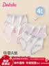 笛莎（DEESHA）【7A抑菌4条装】女童内裤发育期中大童初中生少女三角裤不夹屁屁 实拍图