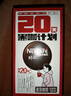 雀巢（Nestle）醇品速溶美式黑咖啡0糖0脂*运动健身燃减防困20包*1.8g 实拍图