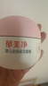 郁美净婴儿倍润保湿面霜50g冬季儿童面霜补水保湿护肤防干裂宝宝面霜 实拍图