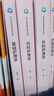 【科目可选】外科护理学 基础 内科 妇产科 儿科第七版 病理学与病理生理学人民卫生出版社医学书籍本科及研究生护理学教材导论实用5五六人卫新版基础护理学 内科护理学 第7版 实拍图