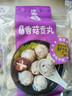 四海鱼蛋供港品质手打香菇贡丸一斤装500g火锅食材关东煮丸子生鲜麻辣烫 实拍图