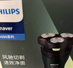 飞利浦（PHILIPS）电动剃须刀新一代旋风1系刮胡刀 风驰切剃3D浮动刀头 情人节生日礼物送男生老公父亲 实拍图