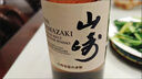 山崎（Yamazaki）1923 单一麦芽 日本进口威士忌 洋酒 700ml 男生礼物 实拍图