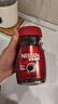 雀巢（Nestle）咖啡醇品速溶美式黑咖啡粉0糖0脂*燃减运动健身200g 实拍图
