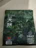 力狼猫砂 植物木薯除臭不易粘底几近无尘易结团猫砂快至次日达 【划算囤货】木薯猫砂10kg20斤 实拍图