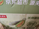 京鲜生 【年货礼盒】山东头茬羊角蜜甜瓜 单果250g起 净重4.5斤源头直发 实拍图