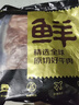 鲜京采 巴西进口原切牛肋肉2斤 牛胸腹部位肋条肉  红烧炖煮 【真原切】 实拍图