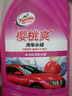 龟牌（Turtle Wax）樱桃爽洗车液(TC-400701)2L汽车水蜡洗车高泡沫去污清洗剂 实拍图