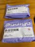 巴迪高一次性内裤女士纯棉底档短裤产妇月子日抛裤大码孕妇旅行免洗裤 莫兰迪7色【7条】7A灭菌 XL【建议110~130斤】 实拍图