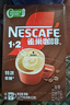 雀巢（Nestle）【樊振东同款】1+2特浓低糖*速溶咖啡三合一冲调饮品90条1170g 实拍图