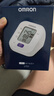 欧姆龙（OMRON）电子血压计上臂式血压仪家用 大屏医用高精准老人U701 年货 实拍图